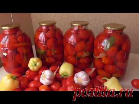 Обалденно вкусные помидоры на зиму. Без заморочек