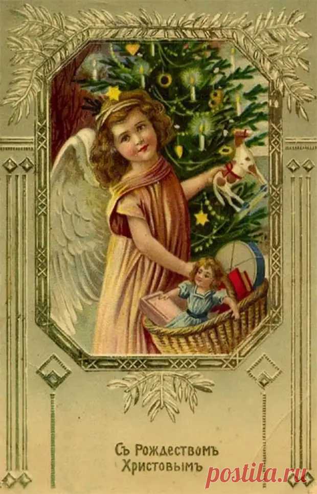 50 дореволюционных открыток с Рождеством для поздравления родителей, бабушек и дедушек, свекрови, подруг — в общем, всех - Parents.ru - Медиаплатформа МирТесен
