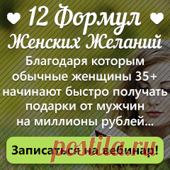 Калий в продуктах и его роль в организме