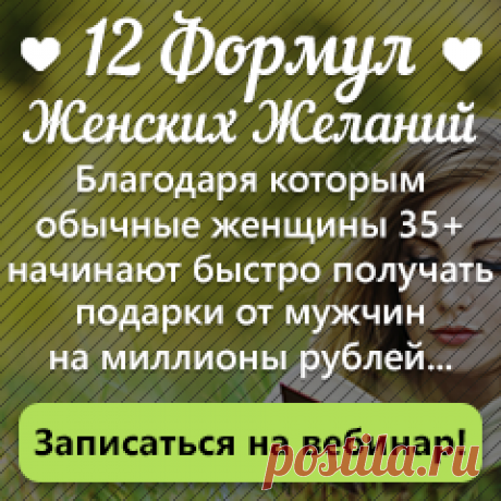 Калий в продуктах и его роль в организме