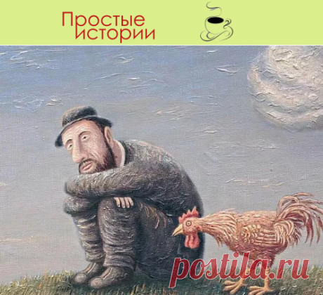 «Подарок» от друзей на день рождения… Теперь я развожусь… И у меня больше нет друзей…
-Серега, ты чего такой задумчивый?- спросил я у соседа, сидевшего среди белого дня на детской площадке.

Его согнутая спина, похожая на знак вопроса, и горестно опущенные плечи, как бы просили о помощи.

-Да… – он отрешенно махнул рукой. – Тут такое…

Вчера у моего соседа был день рождения
Устраивать торжественный праздник Сергей не стал, ведь не круглая дата, не юбилей. Всего лишь 33 года.