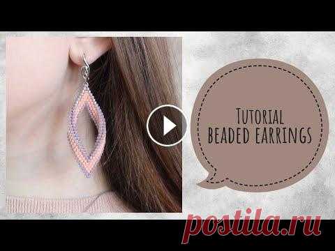 #МК - Серьги объемные ромбы из бисер | #Tutorial - Voluminous diamond earrings made of beads Всем привет! Меня зовут Олеся) На моем канале вы найдете мастер-классы по изготовлению различных украшений из бисера и не только Поддержать развитие к...