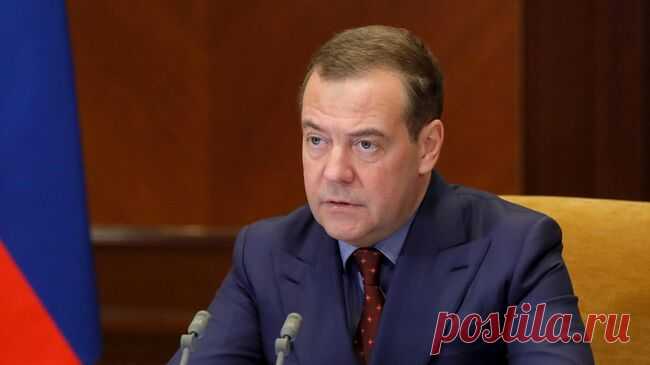 Российская армия продолжит наступление, заявил Медведев