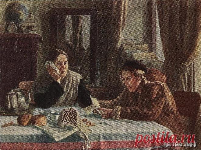 Письмо с фронта.
Терпсихоров Николай Борисович (1890 - 1960),