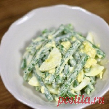 Салат из зеленой фасоли с яйцами