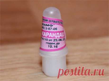 Ляписный карандаш от бородавок: отзывы людей и наши советы по применению средства