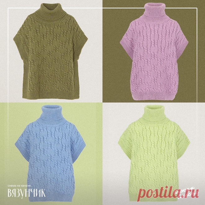 Модная безрукавка-накидка для холодных зим. Вязать проще простого | Вязунчик — вяжем вместе | Дзен