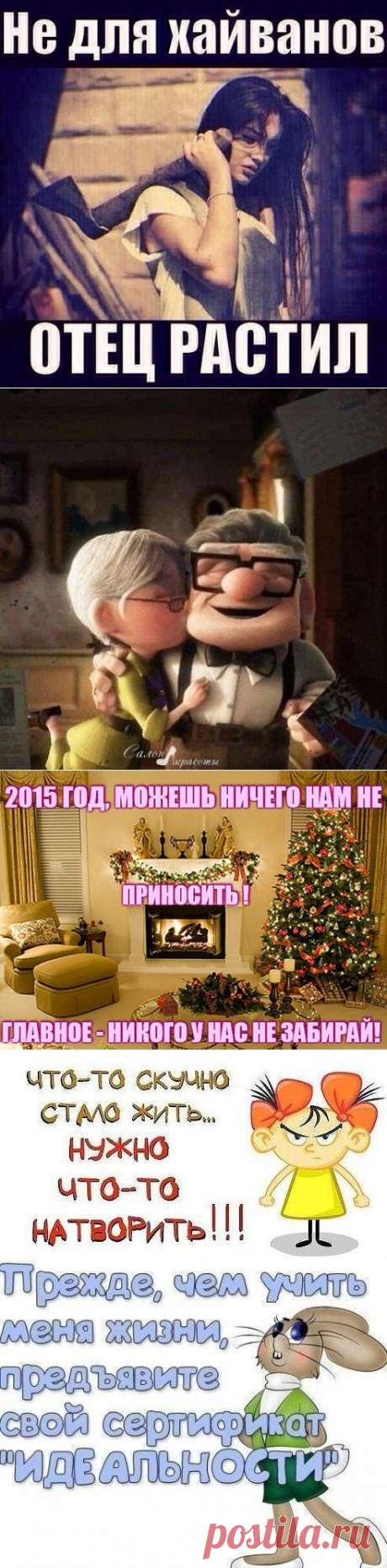 Гулися Маннапова