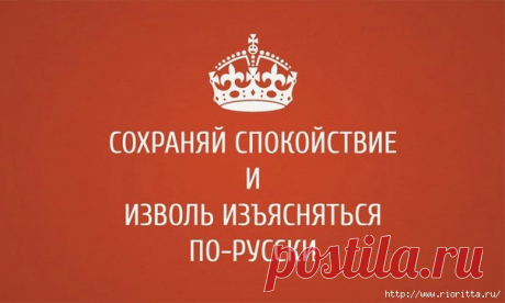 200 иностранных слов, которым есть замена в русском языке