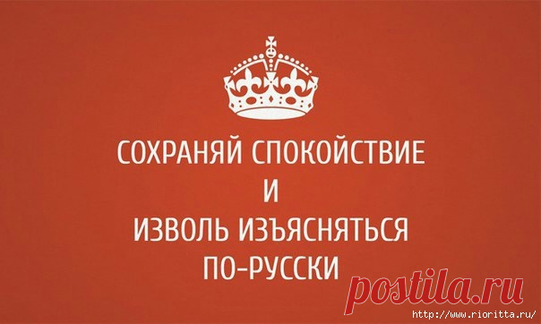 200 иностранных слов, которым есть замена в русском языке