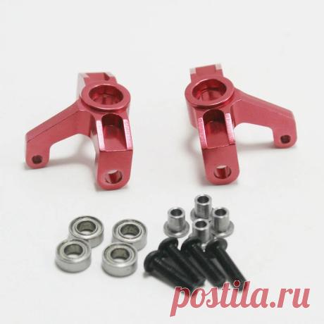 Wltoys 1/14 144001 front wheel seat upgrade metal rc car parts Sale - Banggood.com