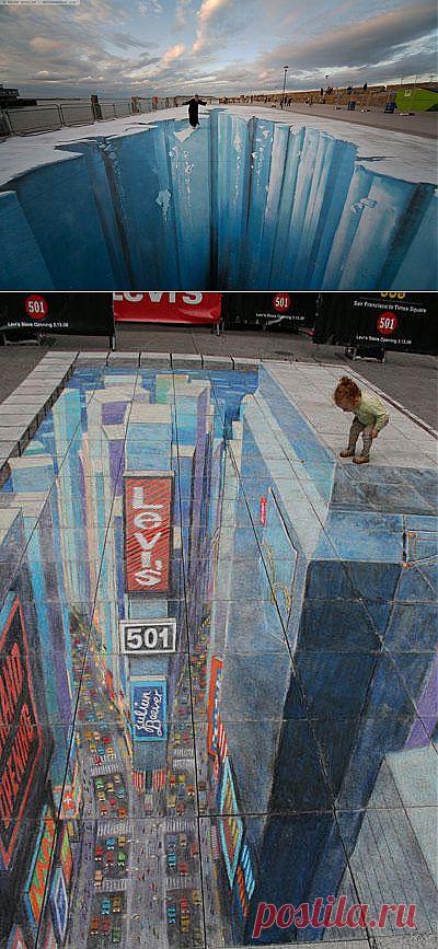 Самые необычные объемные рисунки  - Я не могу не согласиться, что нахожу иллюзорные рисунки и другие трюки, связанные с восприятием, совершенно захватывающими. Поскольку наши органы восприятия направлены на получение понятной для мозга картинки, именно это иногда, приводит к неправильному восприятию.