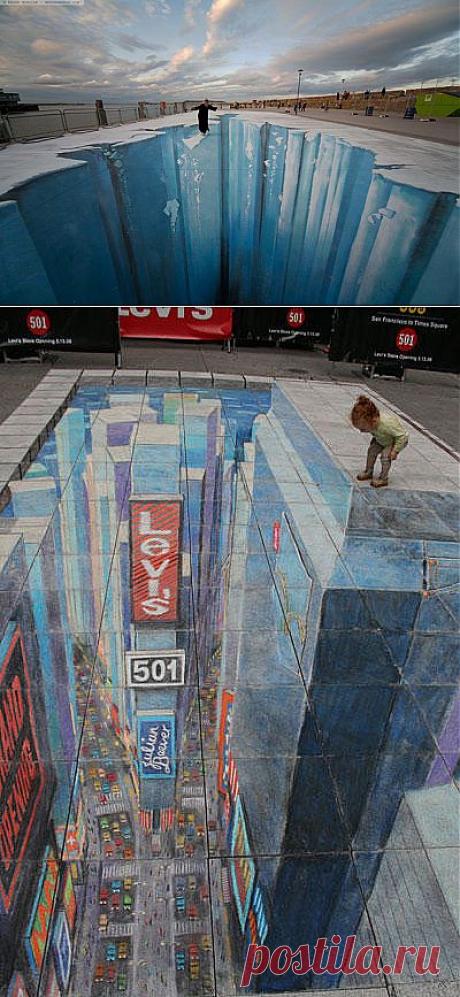 Самые необычные объемные рисунки  - Я не могу не согласиться, что нахожу иллюзорные рисунки и другие трюки, связанные с восприятием, совершенно захватывающими. Поскольку наши органы восприятия направлены на получение понятной для мозга картинки, именно это иногда, приводит к неправильному восприятию.