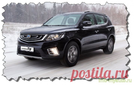 Geely Emgrand X7 с 2019 сигнализация