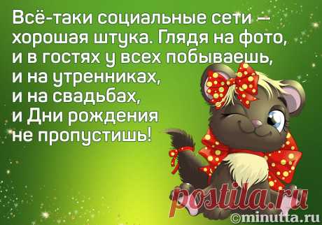 Архив открыток отправленных 9 Апреля 2016 года. Добавили: Мuстафа , Елена Логинова, Гн , Дмитрий , Людмила Панченко, Алефтина Чайка, Галина Соловьёва, Нинель, Nina Konisidi