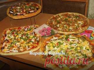 ПИЦЦА
автор Марина Гармаш
Моя семья очень любит пиццу, готовлю её часто с любыми видами начинки. Есть у меня 2 варианта теста которые люблю больше всех - это один из них. Начинки можно использовать разные, вкус от этого будет просто волшебный. Для начинки использую грибы (маринованные и жаренные, лечо (вместо кетчупа), сыр, иногда добавляю немного брынзы или творога, овощи по сезону (помидор, перец, можно жаренный баклажан), крабовые палочки, колбасу(варенную или копчённую), оливки, варенные яй
