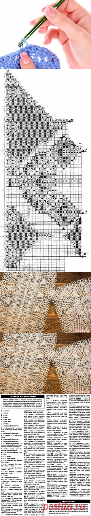 Вязание квадратной дорожки Нимфа — Сделай сам, идеи для творчества - DIY Ideas