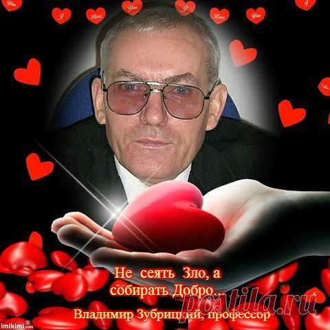 (8) Мой Мир@Mail.Ru