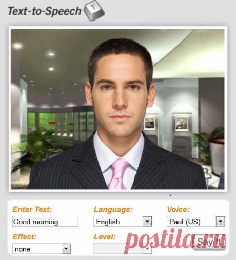 Text-to-Speech_Воспроизведение печатного текста.