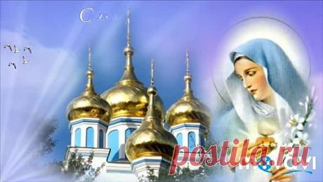 C Благовещением...