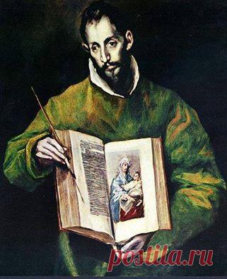 Facebook

31 октября православные христиане вспоминают святого апостола и евангелиста Луку. Его почитают как автора одного из четырех Евангелий и Деяний святых апостолов. Вместе с 70 апостолами Лука оказался на первой проповеди о Царствии Небесном. Когда Христа распинали на кресте, апостол Лука был среди немногих кто «стоял вдали и смотрел на это» и был одним из первых, кто увидел воскресшего Спасителя 

http://www.aif.ru/dontknows/file/1372389