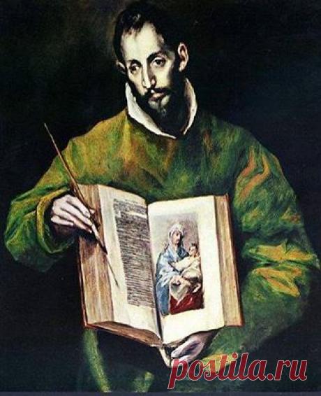 Facebook

31 октября православные христиане вспоминают святого апостола и евангелиста Луку. Его почитают как автора одного из четырех Евангелий и Деяний святых апостолов. Вместе с 70 апостолами Лука оказался на первой проповеди о Царствии Небесном. Когда Христа распинали на кресте, апостол Лука был среди немногих кто «стоял вдали и смотрел на это» и был одним из первых, кто увидел воскресшего Спасителя 

https://www.aif.ru/dontknows/file/1372389