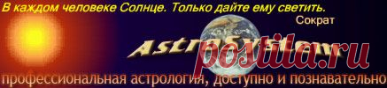 Лунный календарь: фаза Луны, благоприятные и неблагоприятные дни, Луна в знаках Зодиака, холостая Луна, Луна без курса
