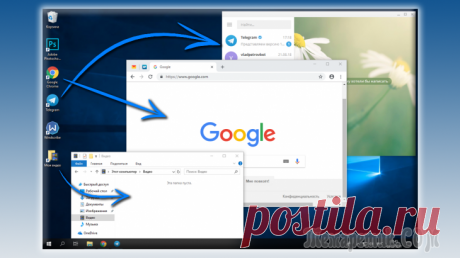 Как создать ярлыки для быстрого запуска программ, файлов и папок в Windows