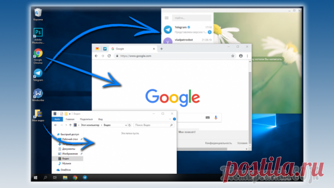 Как создать ярлыки для быстрого запуска программ, файлов и папок в Windows