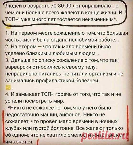 Есть над чем задуматься...!