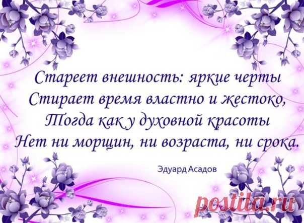 ЗOЛOTЫE CЛOBA!