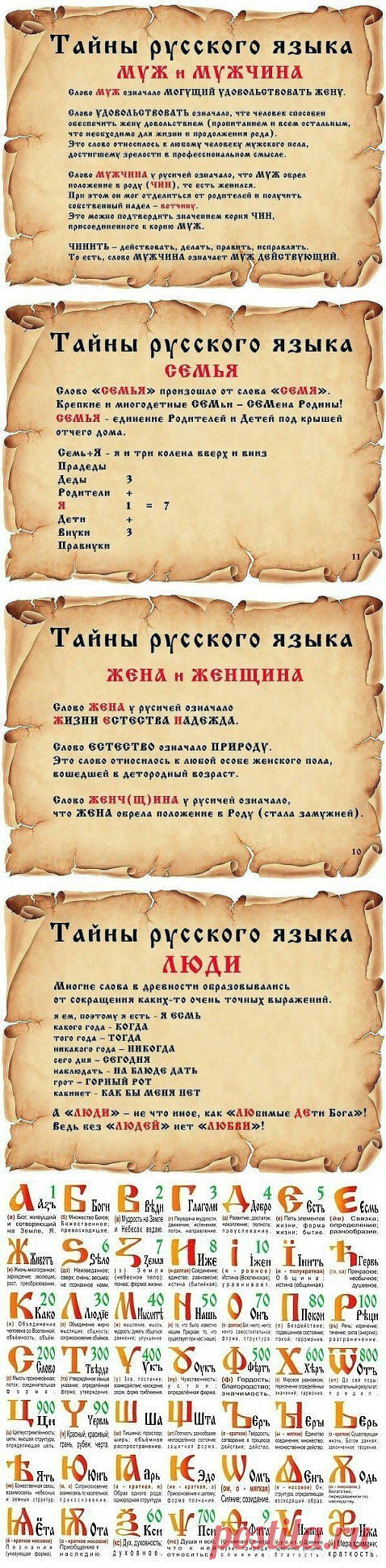(64) Одноклассники