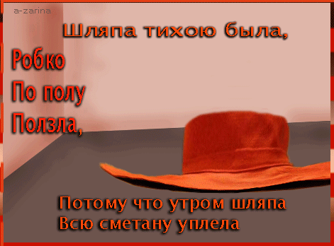 Группа: Как здорово, что все мы здесь!