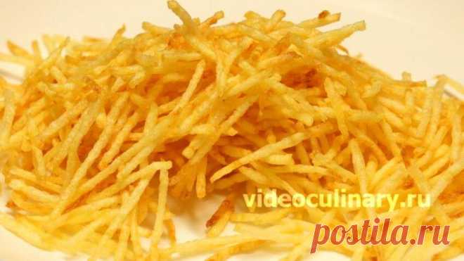Картофель фри тонкой соломкой – Рецепт Бабушки Эммы