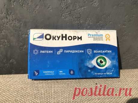 Путь к прозрению или как за 2 недели навсегда забыть об очках?