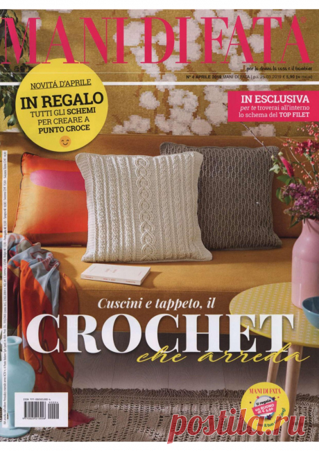 Mani di Fata №4 2019