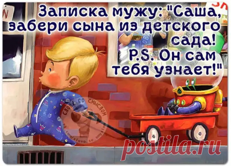 (30) Позитивные картинки с прикольными фразочками - ЭпиЦентр позитива - 28 ноября - 43207766271 - Медиаплатформа МирТесен