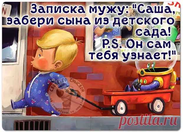 (30) Позитивные картинки с прикольными фразочками - ЭпиЦентр позитива - 28 ноября - 43207766271 - Медиаплатформа МирТесен