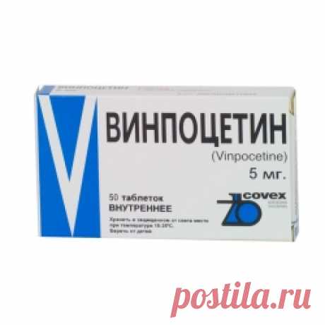 Винпоцетин инструкция по применению, цена, отзывы - Медикаменты, лекарства - Медицинский портал - клиники, медикаменты, врачи, отзывы