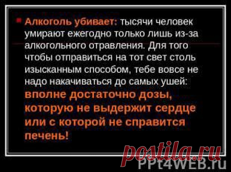 АДВЕНТИСТЫ СЕДЬМОГО ДНЯ - Истинная Церковь