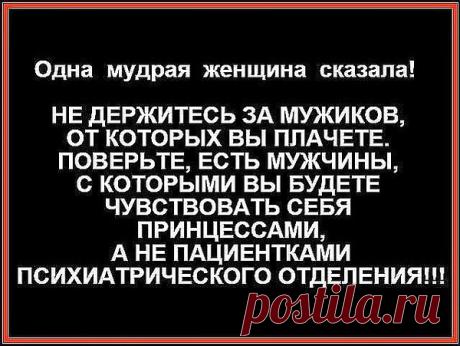 Интересные новости