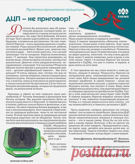 Юлия Монгуш