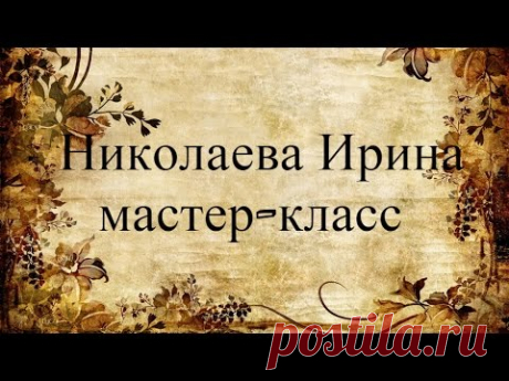 Уроки по технике ирландского кружева