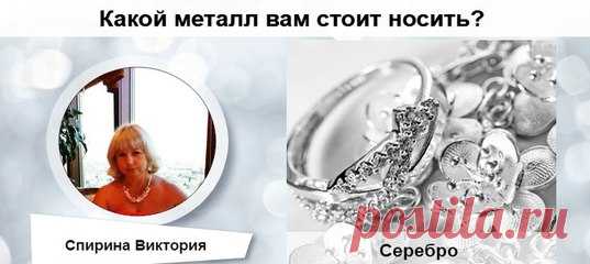 Виктория Спирина