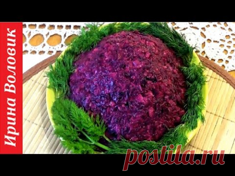 (173) Салат из свёклы с куриной грудкой. Вкусно,просто. - YouTube