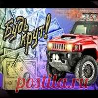 С Днем Рождения Евгений Бесплатно Скачать Mp3 и Слушать Онлайн | MP3GOO