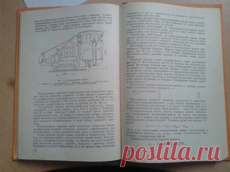 Как сделать электронную копию бумажной книги - Лайфхакер