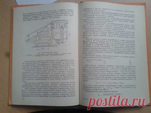Как сделать электронную копию бумажной книги - Лайфхакер