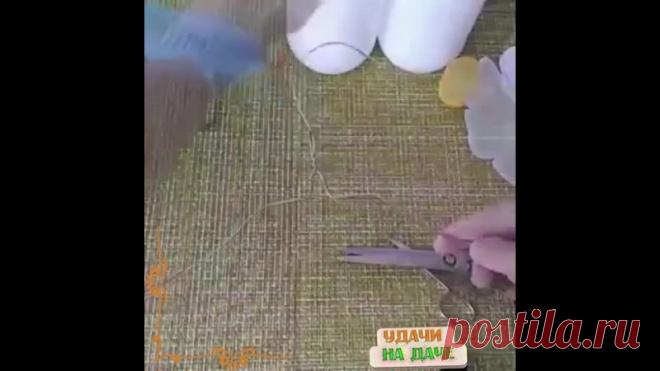 А давайте сeлаем красивые poмашки из пластиковых бyтылок своими рукaми Должно получиться как-то так: