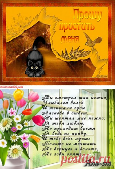 Любовь на NanoPics: стишок про любовь девушке